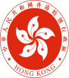 Hong_Kong.png