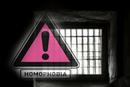 Homophobie_logo1.jpg